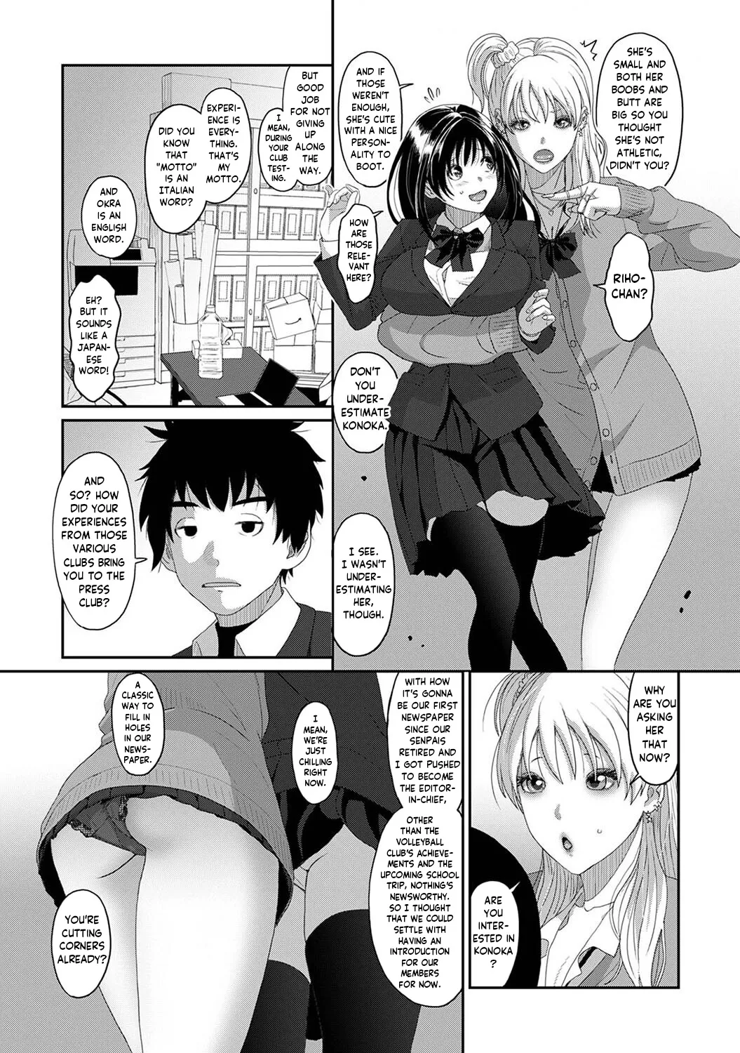Konoka Press Ch. 01 page 6 full