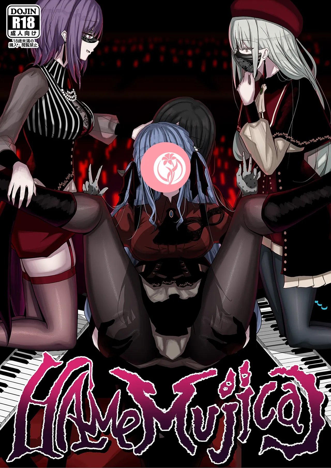 HAme Mujica page 1 full