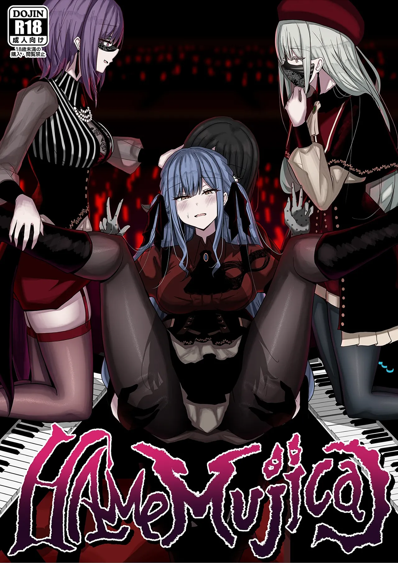 HAme Mujica page 2 full