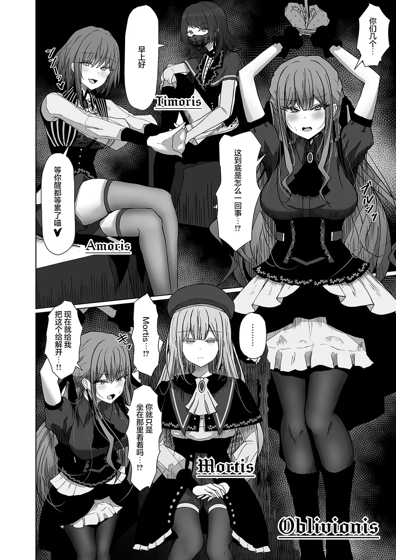 HAme Mujica page 4 full