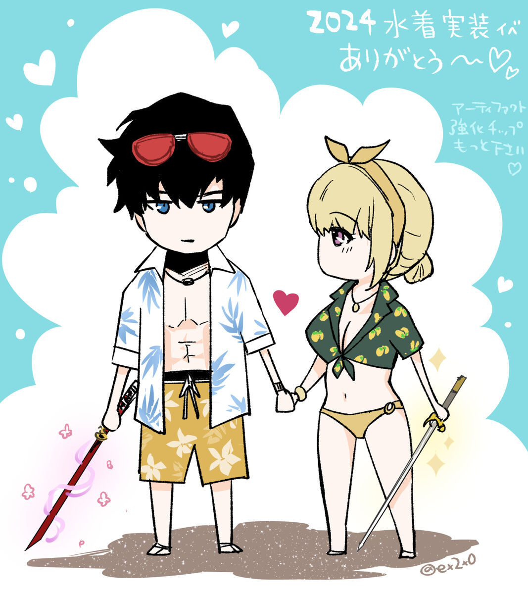 shun shizuku manga page 2 full