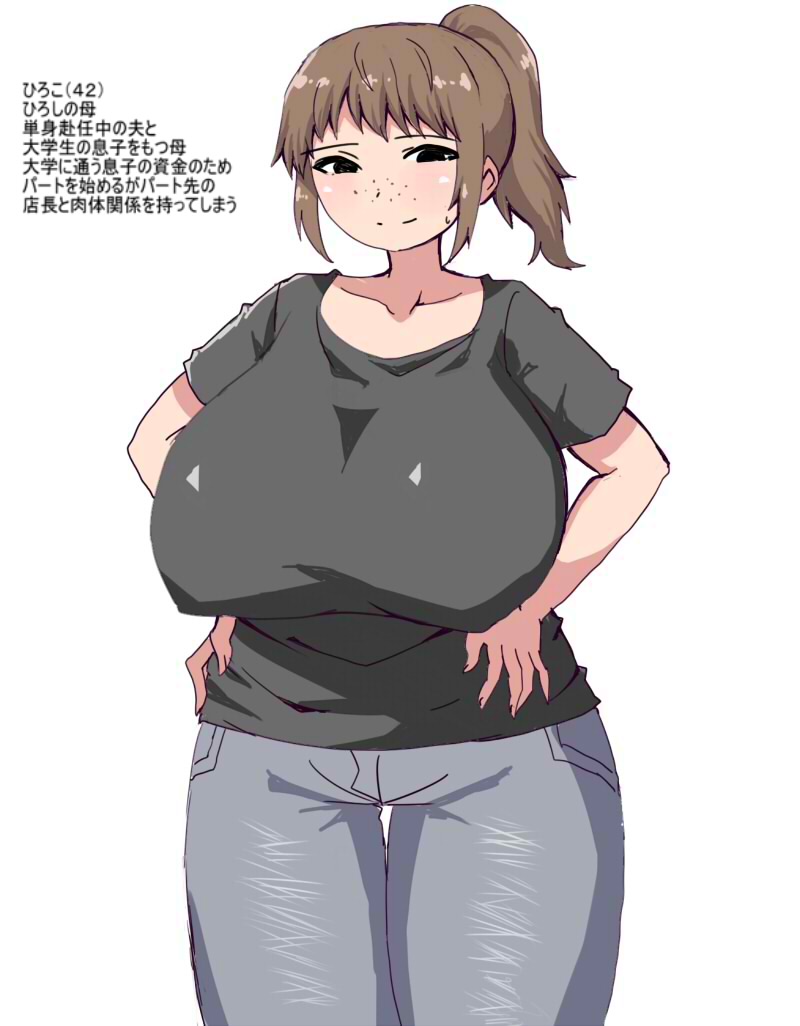 Kazoku wo Uragitte pato saki no tenchou to uwaki shiteta hahaoya wo musuko chinpo de torikaesu hanashi page 1 full