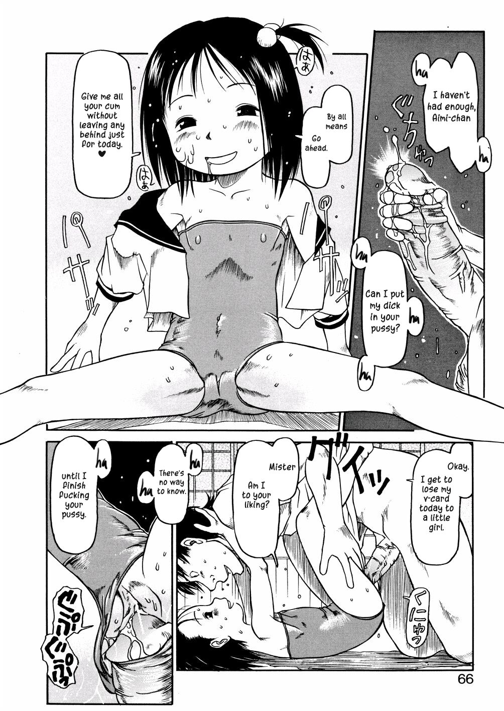 Aoi-sama wa ichiban 1 l Aoi-sama is the best 1-4 page 10 full