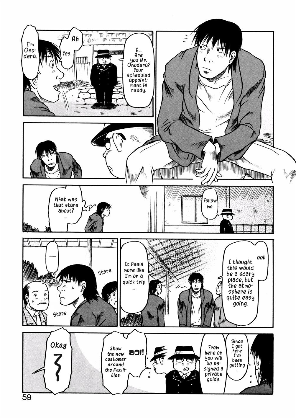 Aoi-sama wa ichiban 1 l Aoi-sama is the best 1-4 page 3 full