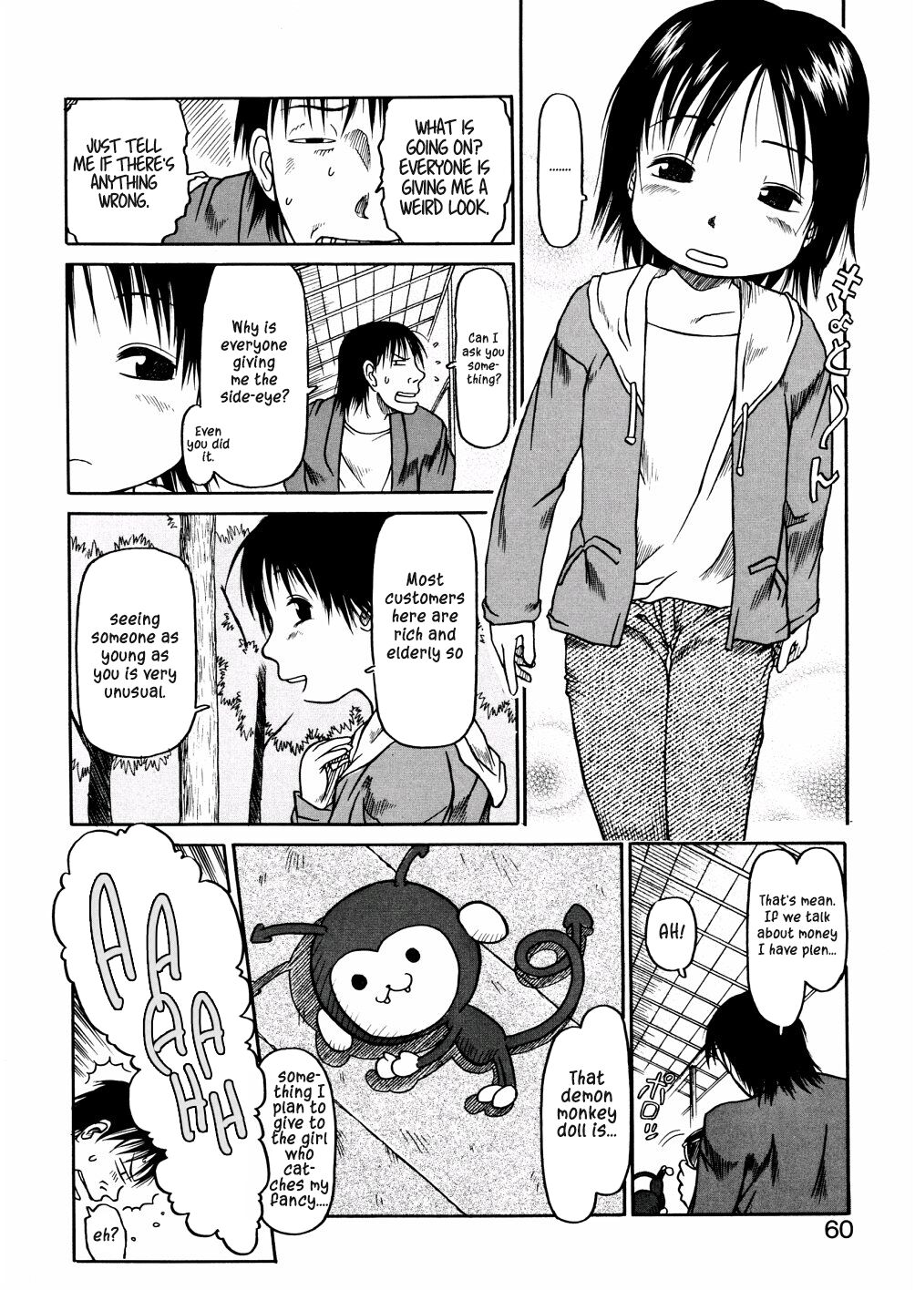 Aoi-sama wa ichiban 1 l Aoi-sama is the best 1-4 page 4 full