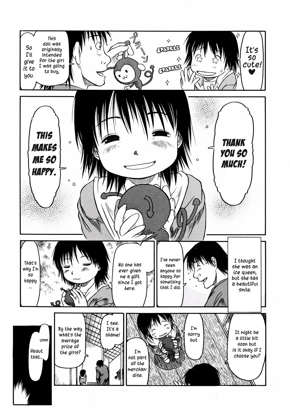Aoi-sama wa ichiban 1 l Aoi-sama is the best 1-4 page 5 full