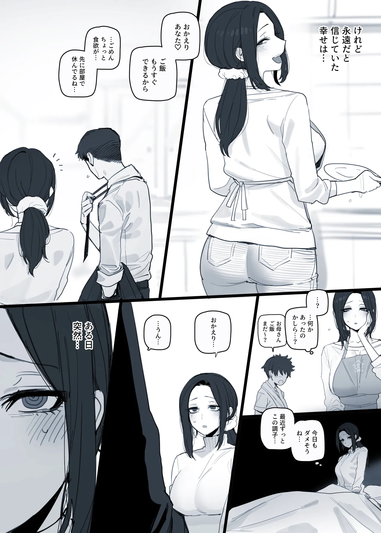 2025-03 5$ + reward page 5 full