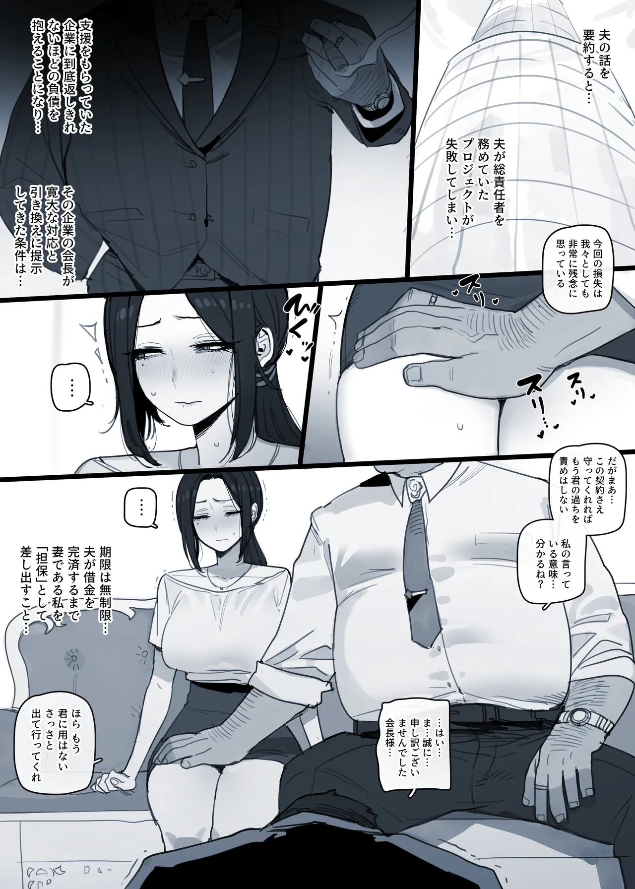 2025-03 5$ + reward page 7 full