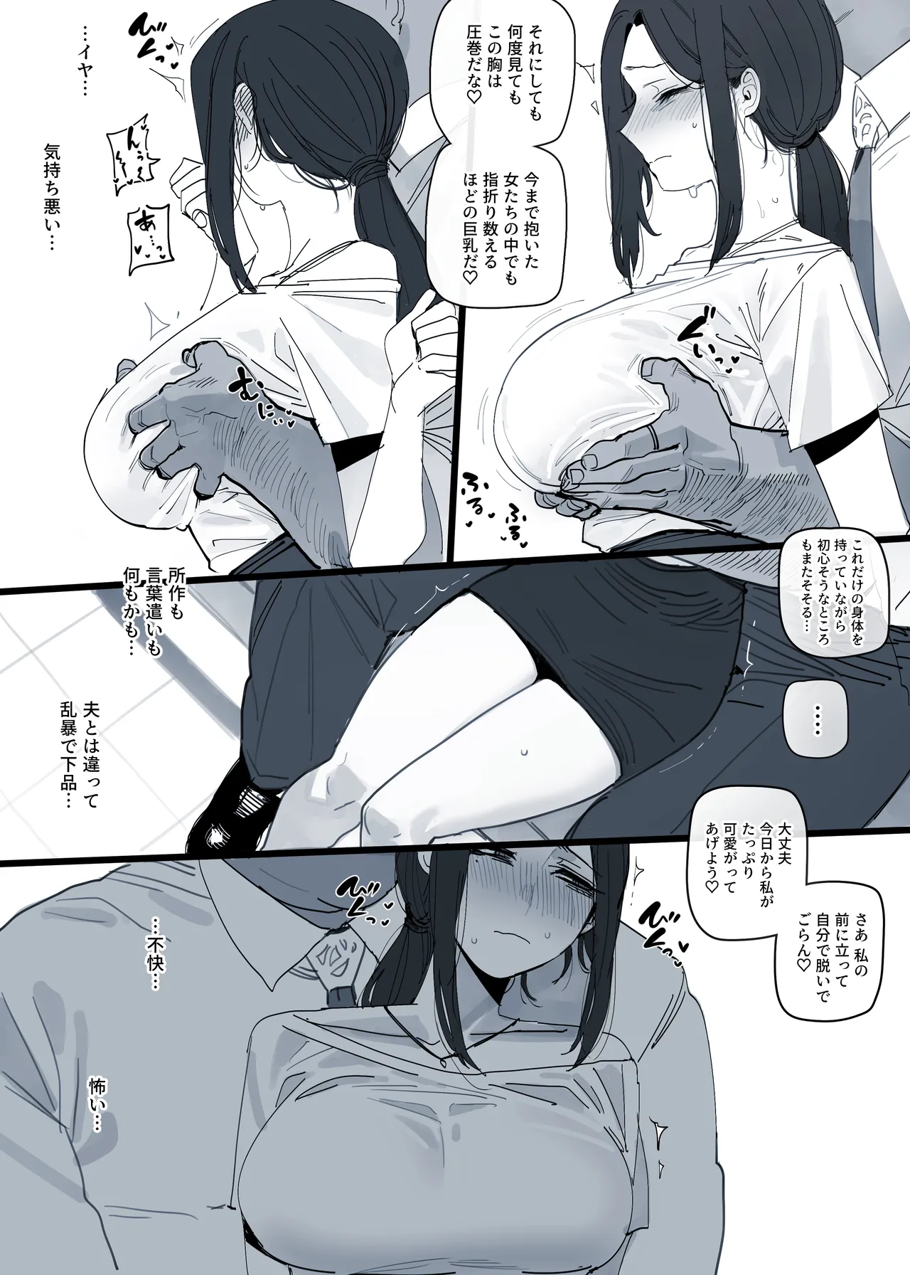 2025-03 5$ + reward page 9 full