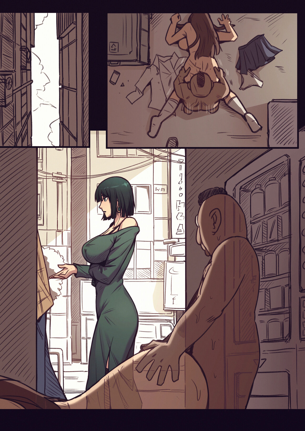 Fubuki page 1 full