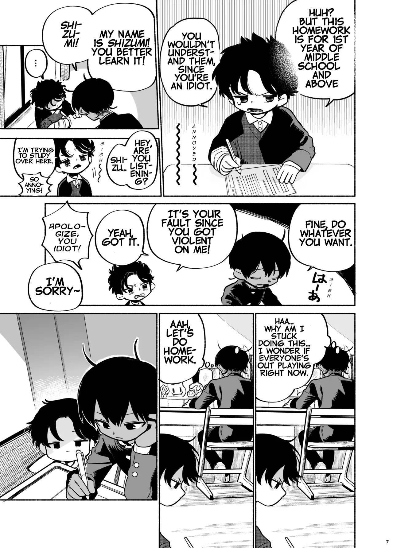 Listen to my selfish whims! page 8 full