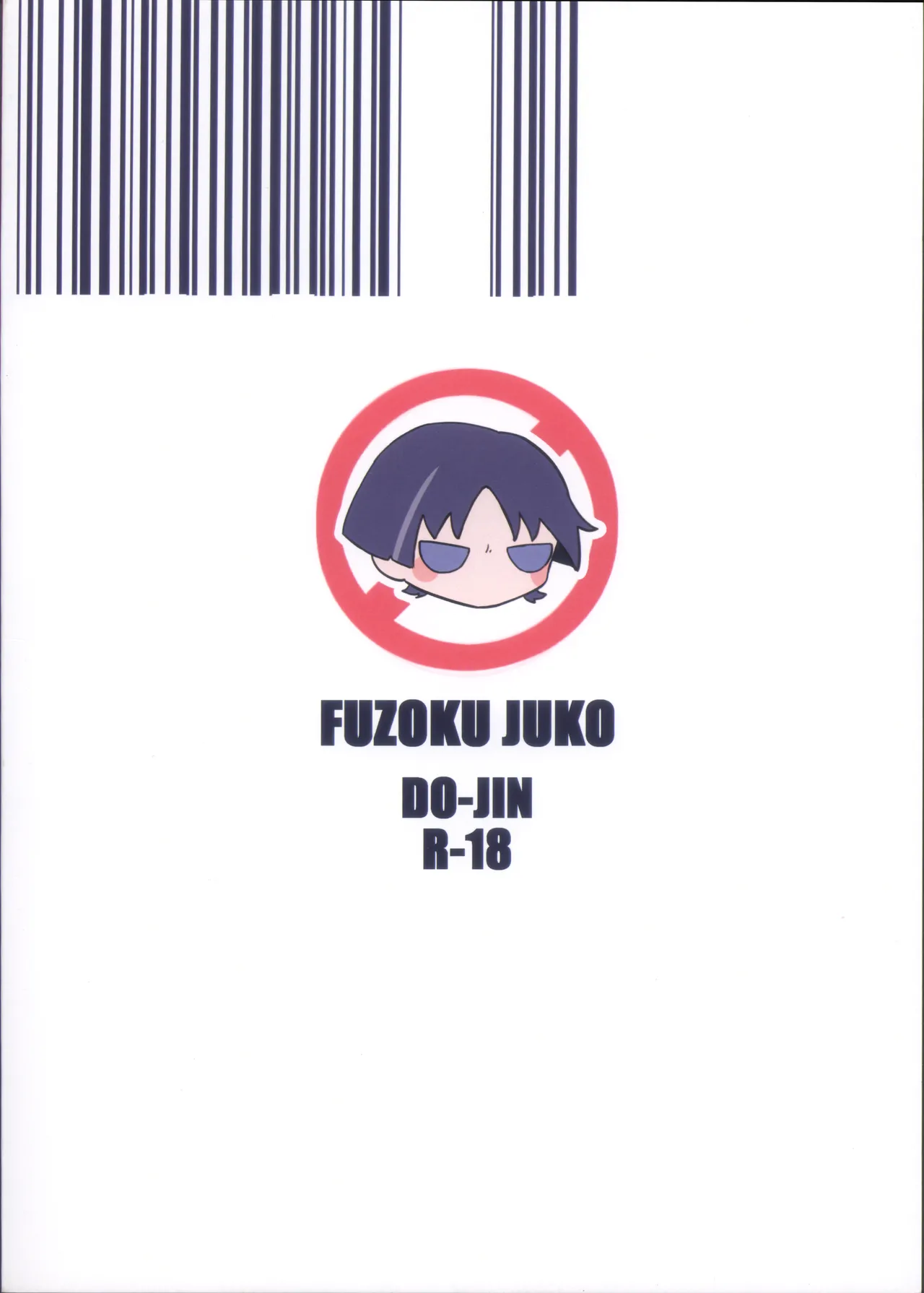 Hourou-sha soku ochi mesu dorei sex page 2 full