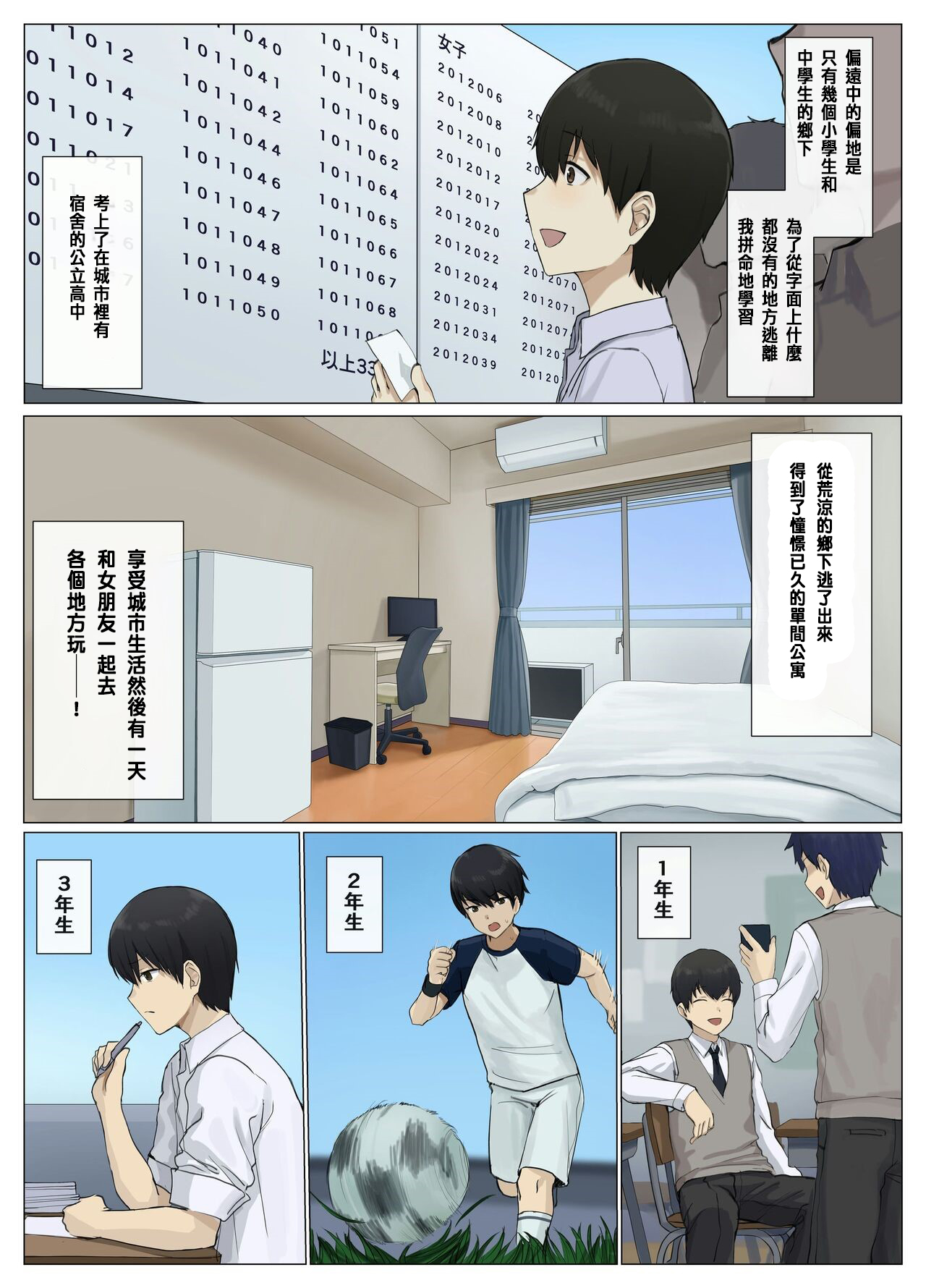 Uber Hyoi - Appli Chuumon de Anata no Tamashii o Okonomi no Aite ni Otodoke page 4 full