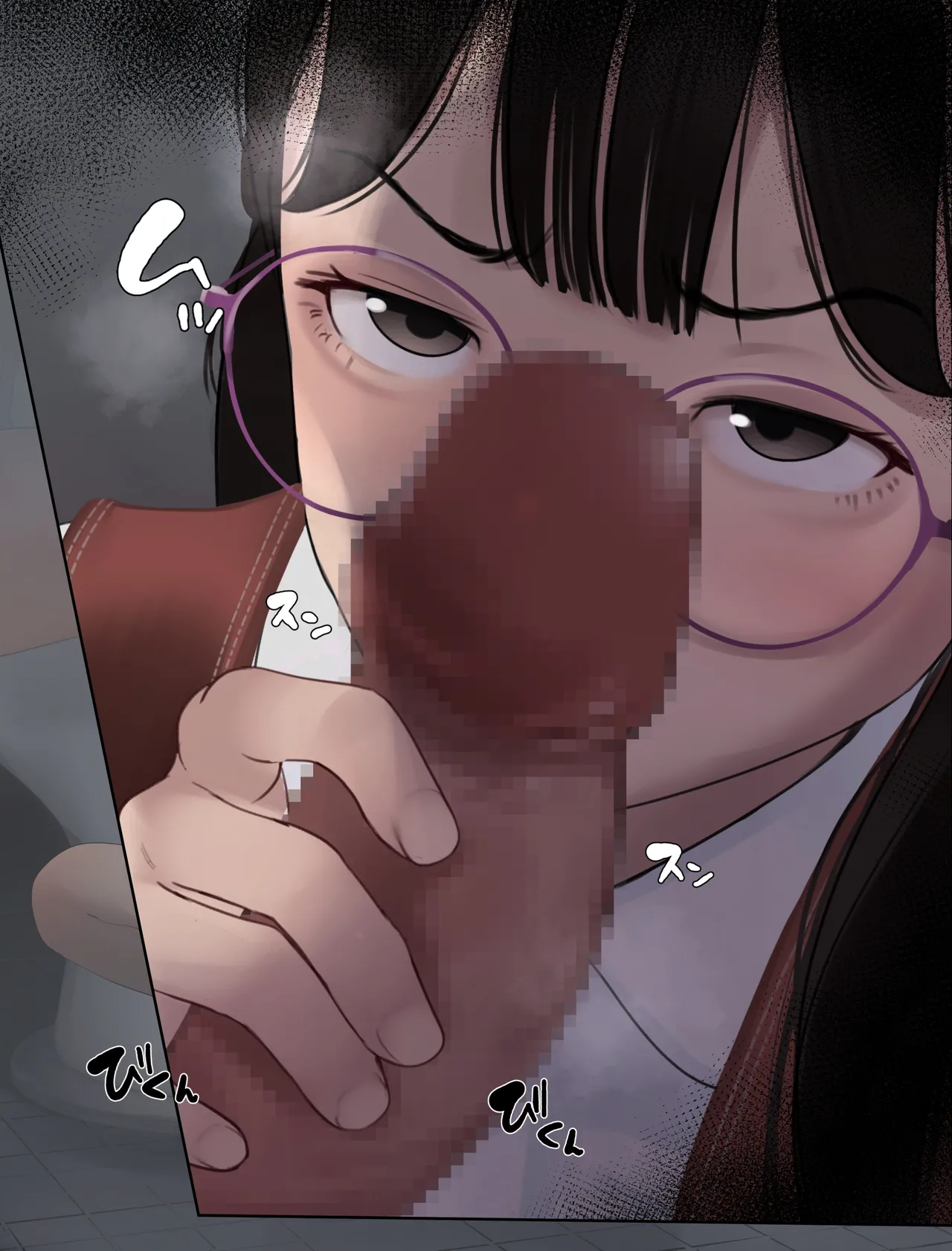 benki chan page 3 full