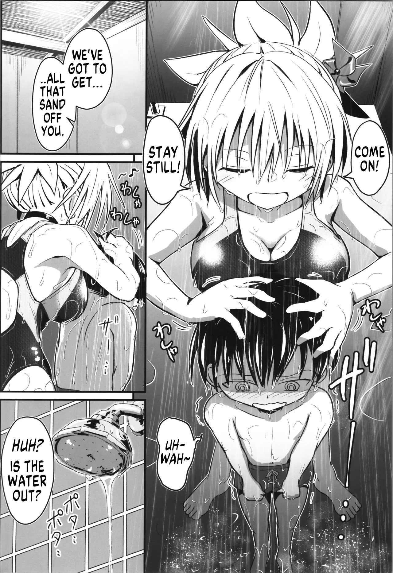 Harenchi! Matsuri-chan 4 page 10 full