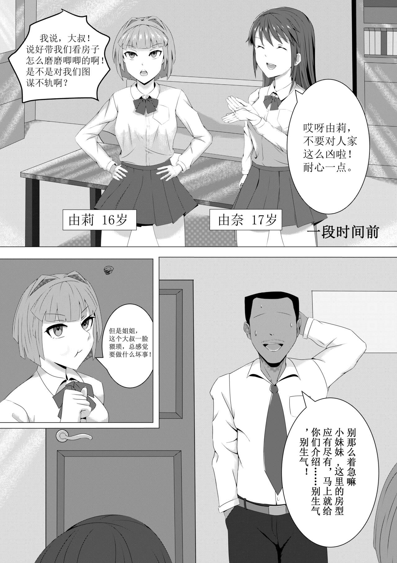 Old works page 1 full