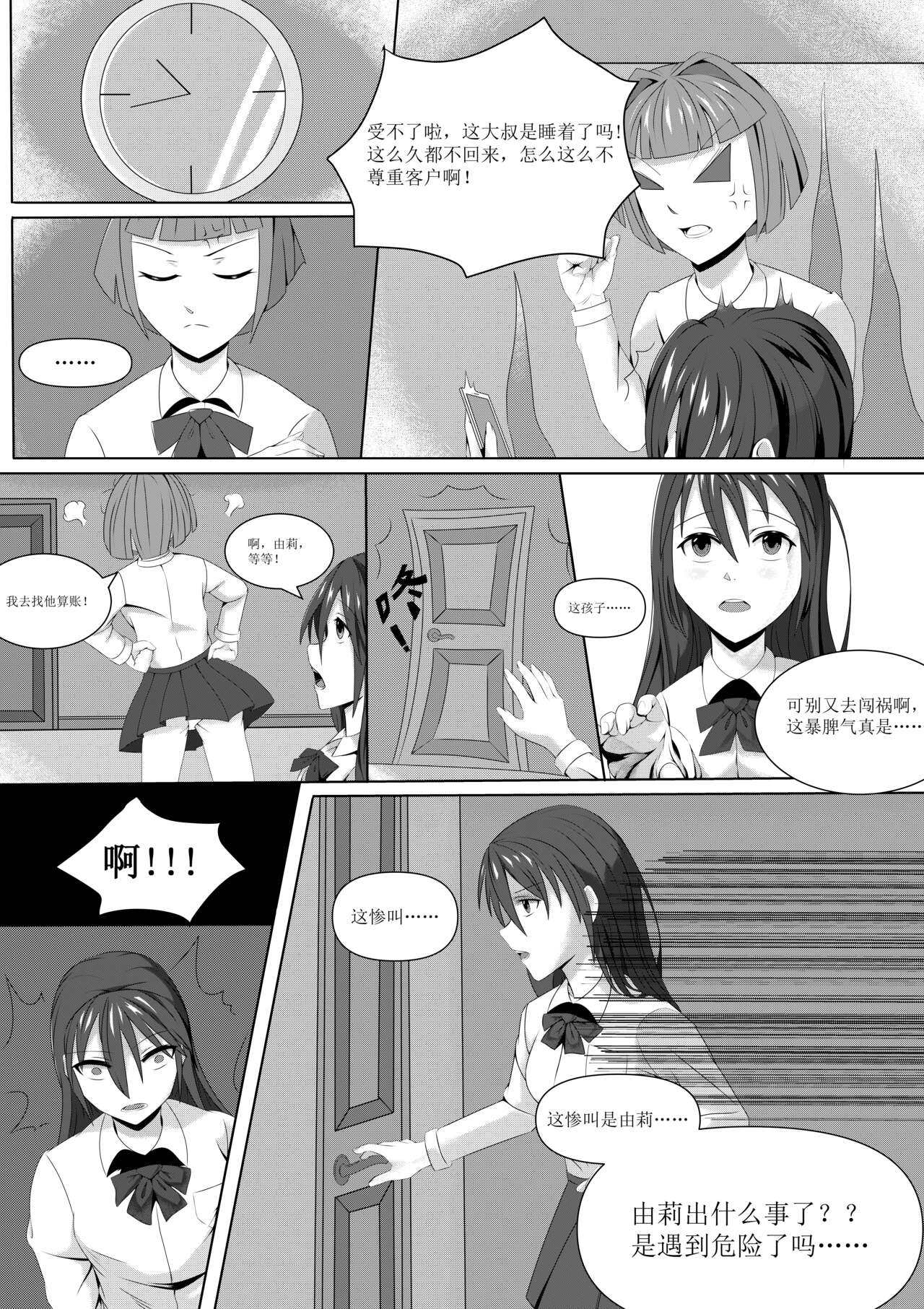 Old works page 3 full