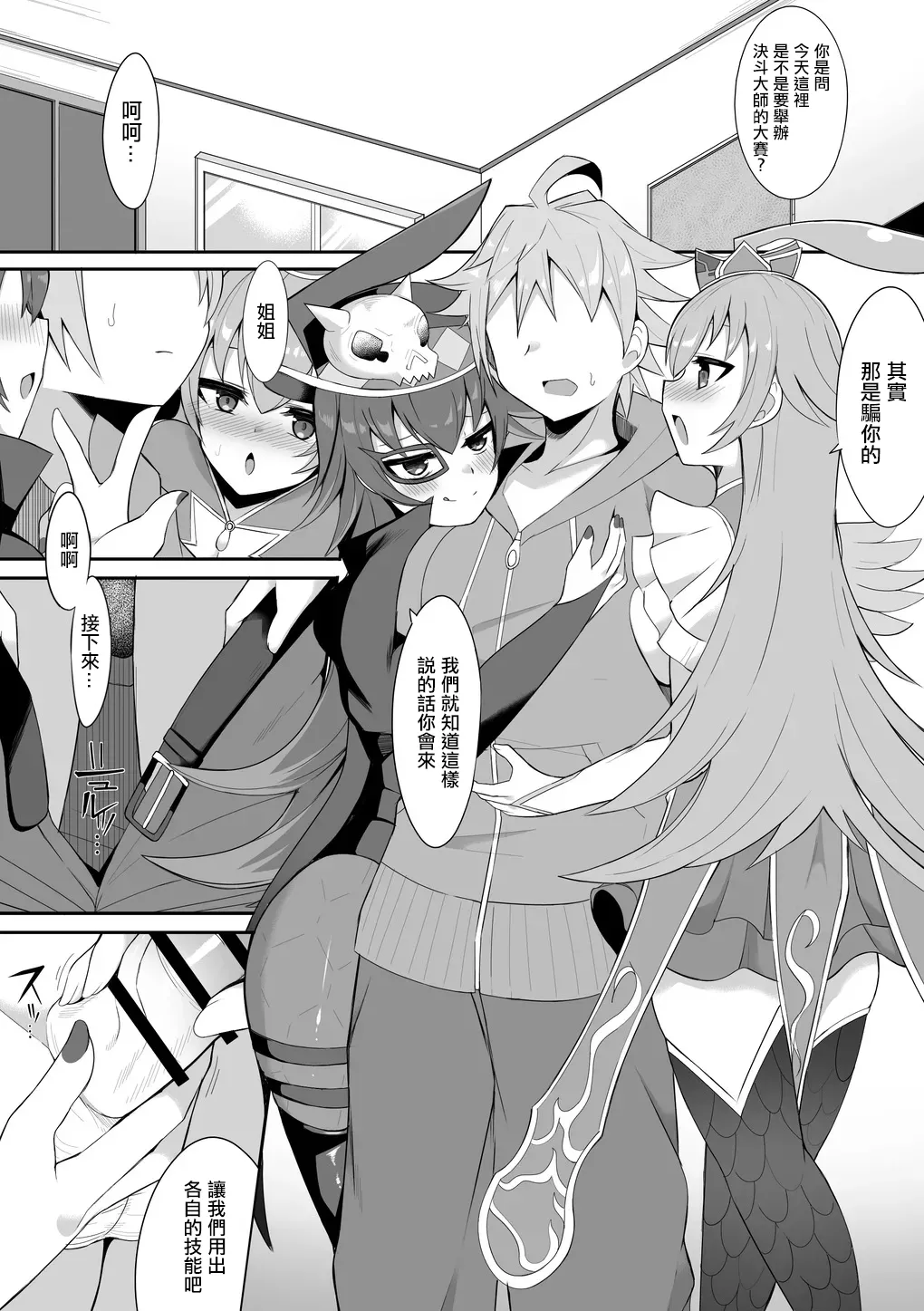 ルピコとダピコ 。 page 1 full