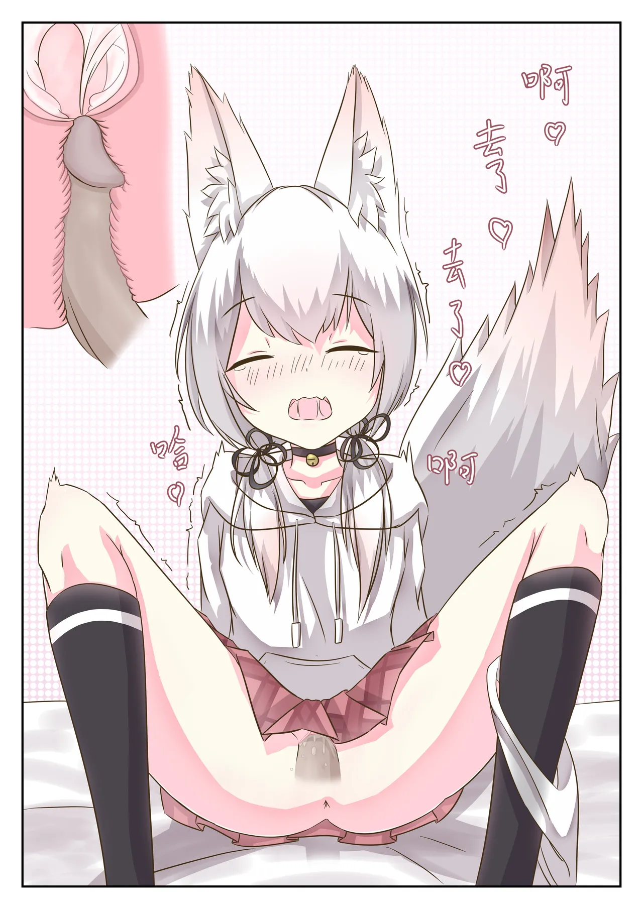 What will happens when open a room with a fox? page 6 full