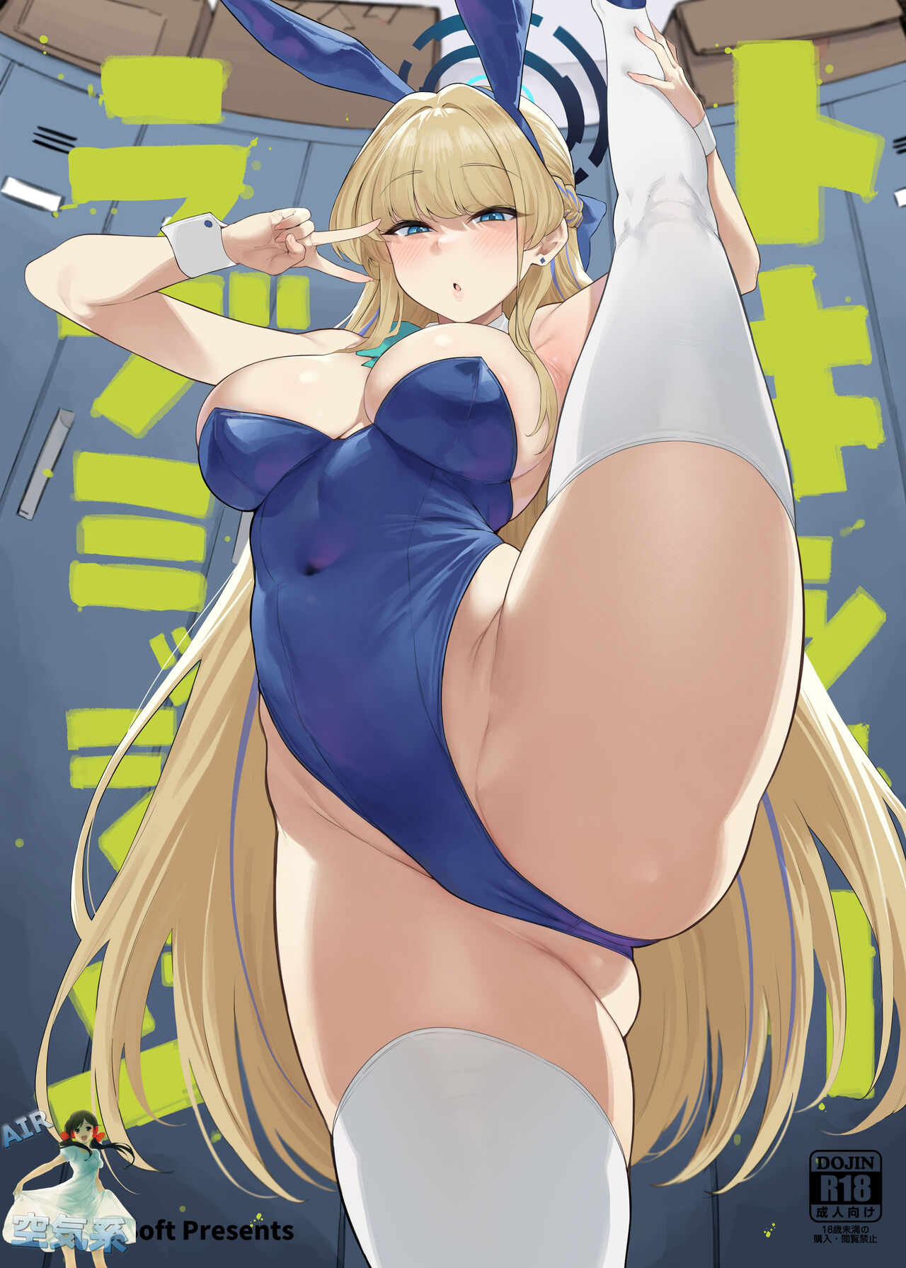 Toxic Love Mission page 2 full