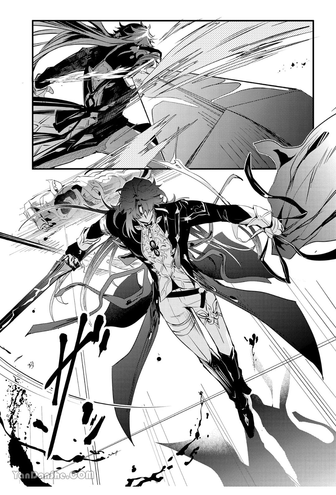 Kouryu 蛇龍 page 2 full