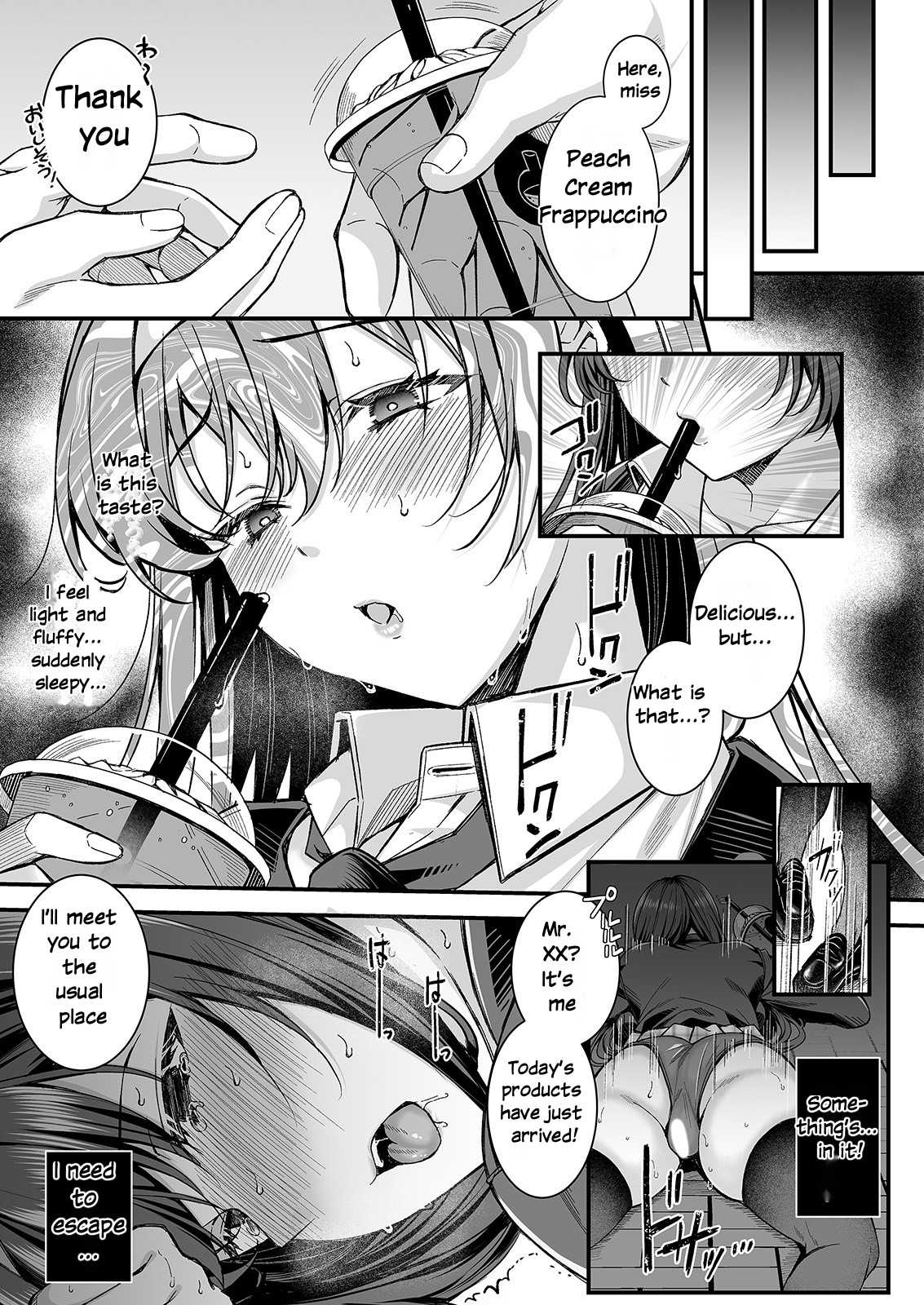 Personality Excretion! JK demonic orgasm page 5 full