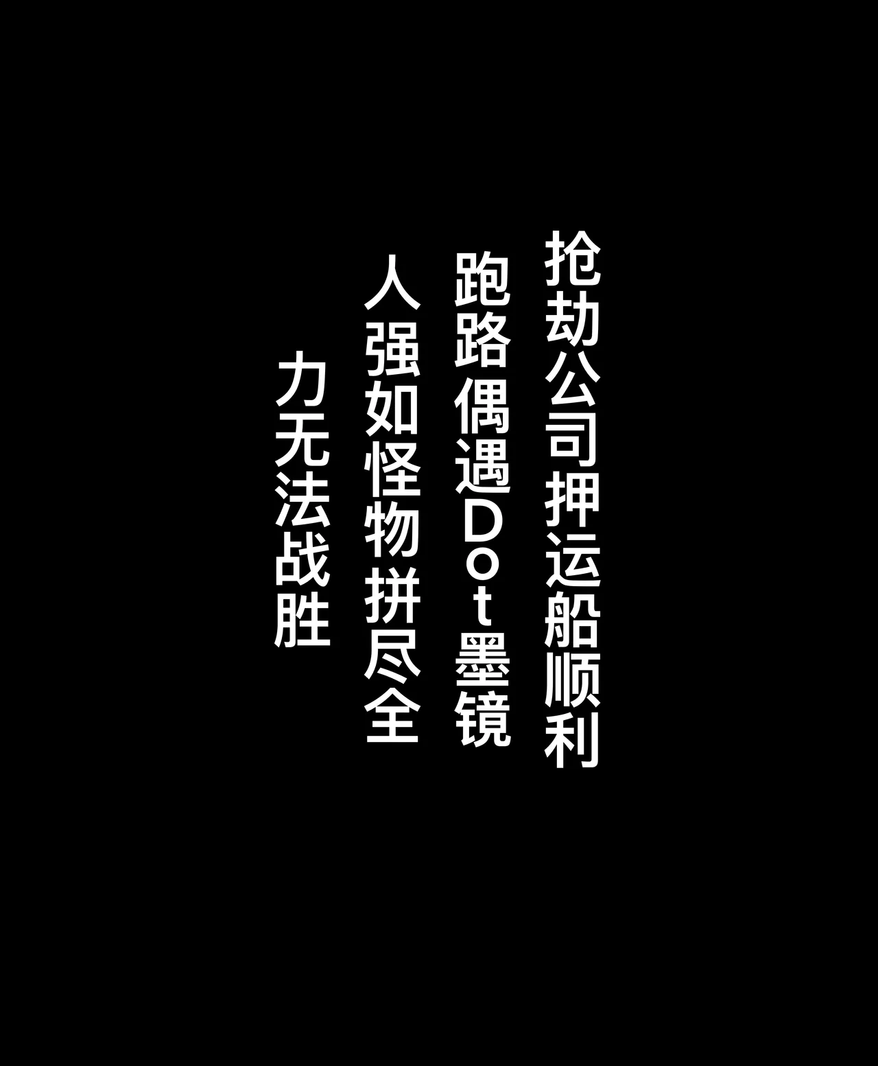 rbqinori   卡芙卡本命运的恶作剧 page 2 full