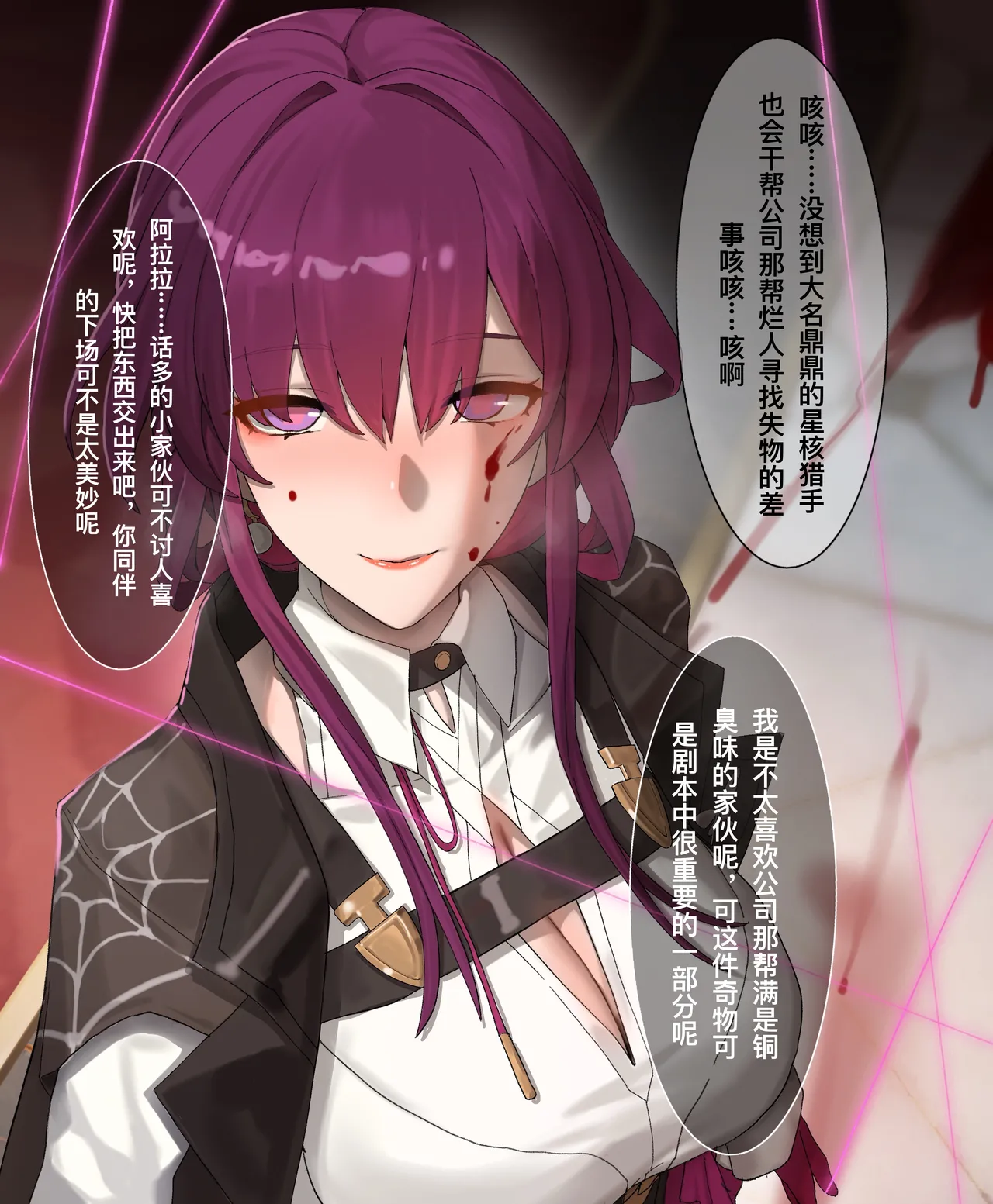 rbqinori   卡芙卡本命运的恶作剧 page 3 full