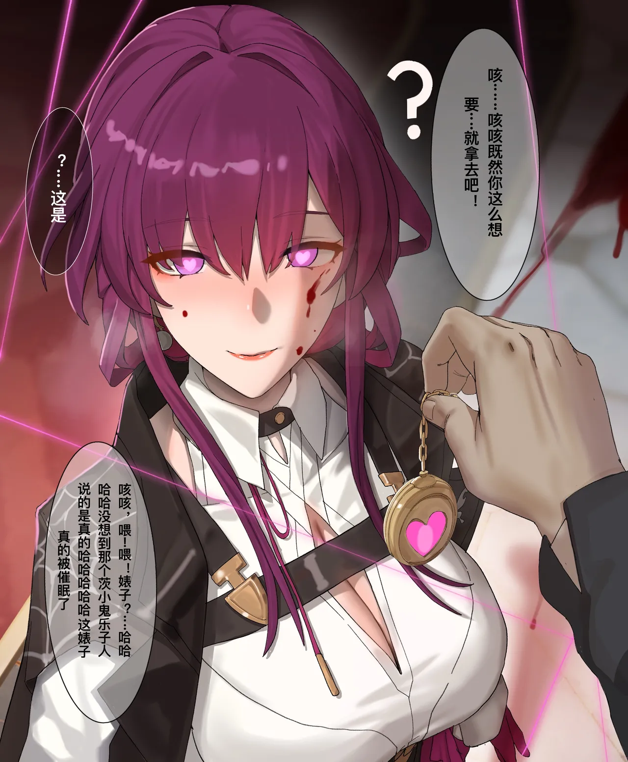 rbqinori   卡芙卡本命运的恶作剧 page 4 full