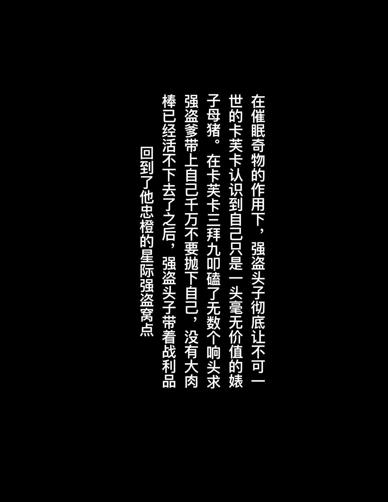 rbqinori   卡芙卡本命运的恶作剧 page 7 full