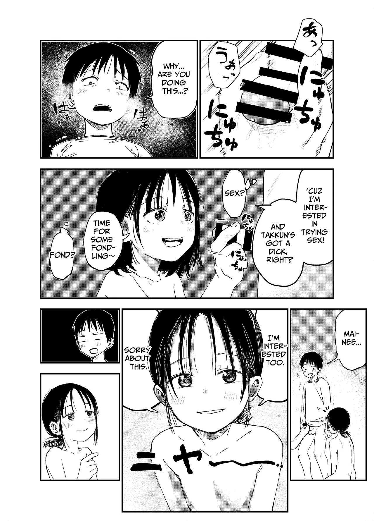 Onee-chan-tachi ga Ecchi na Koto Shite Kuru...! | My Sisters Do Lewd Things To Me...! page 9 full