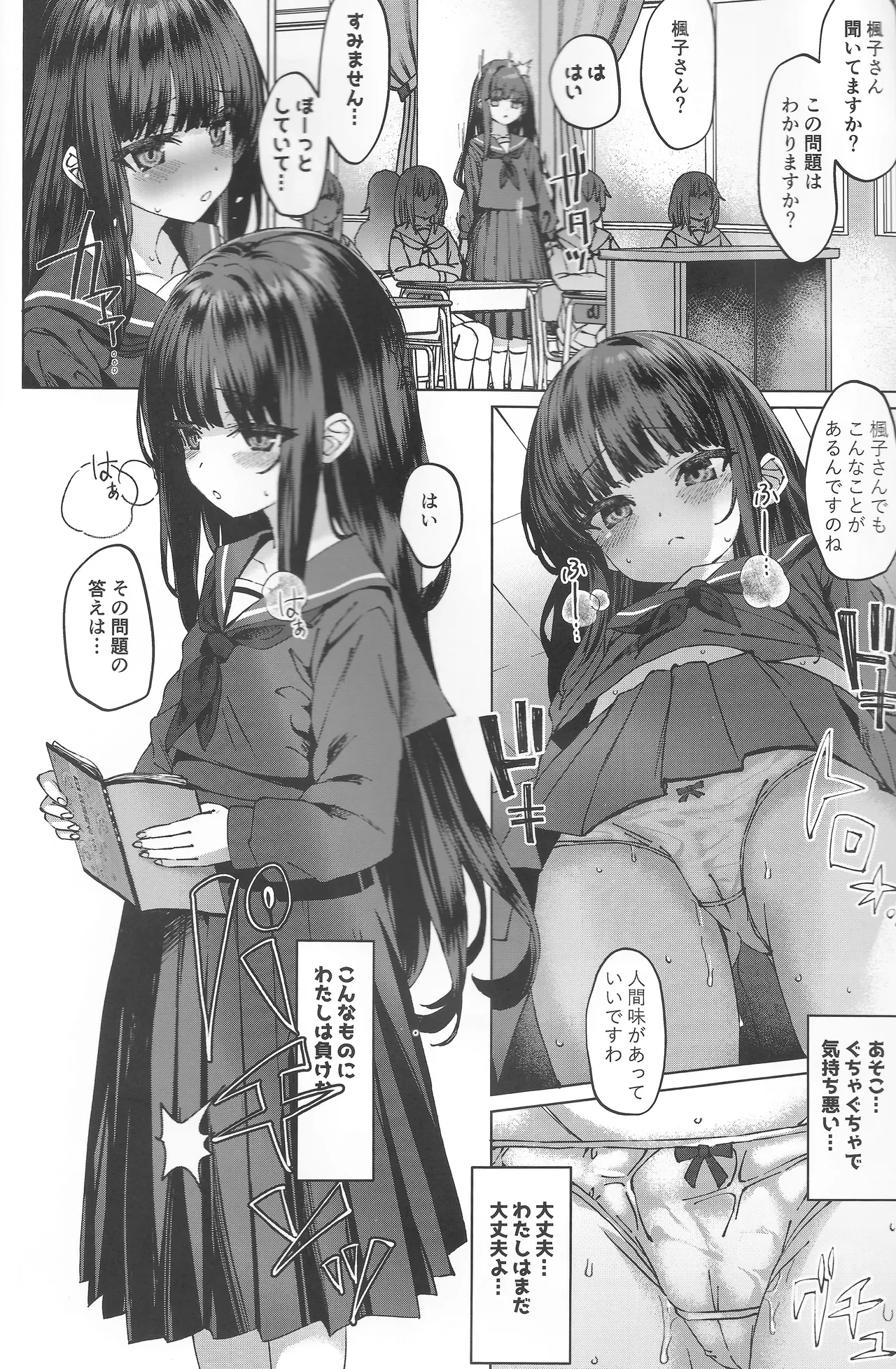 hontou ni i ta!! zikan teisi ozisan3 page 3 full