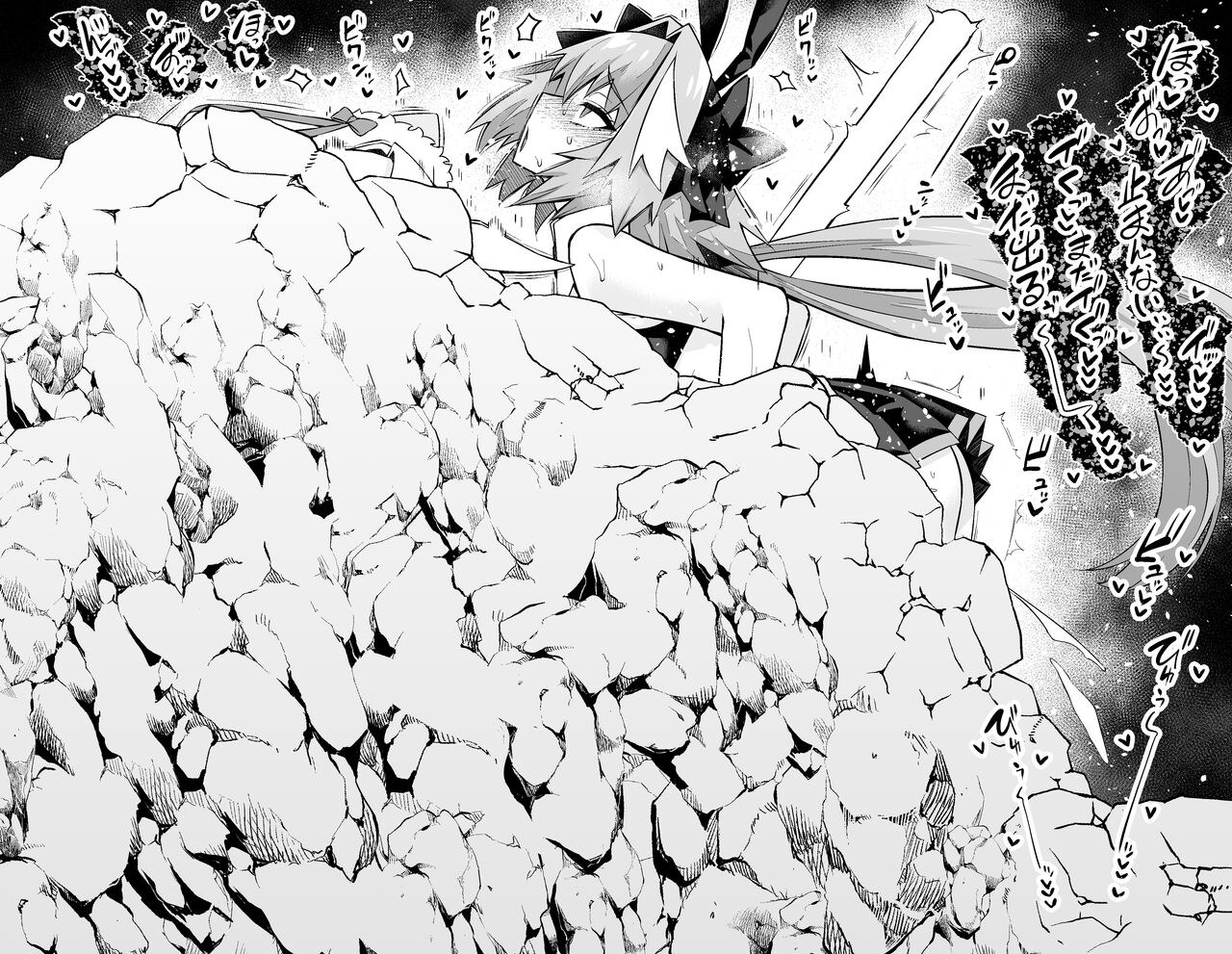 Nikichitchi, asutorufo gurimarudi to… ❤ page 9 full