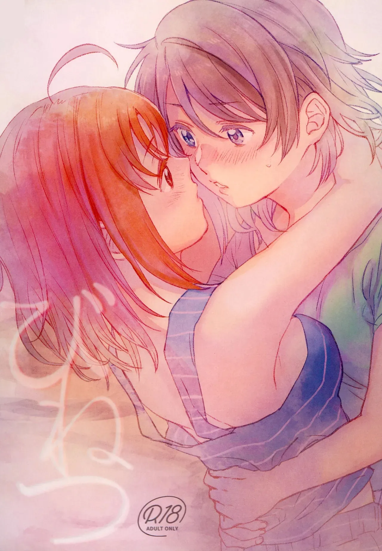 Binetsu | 微热 page 2 full