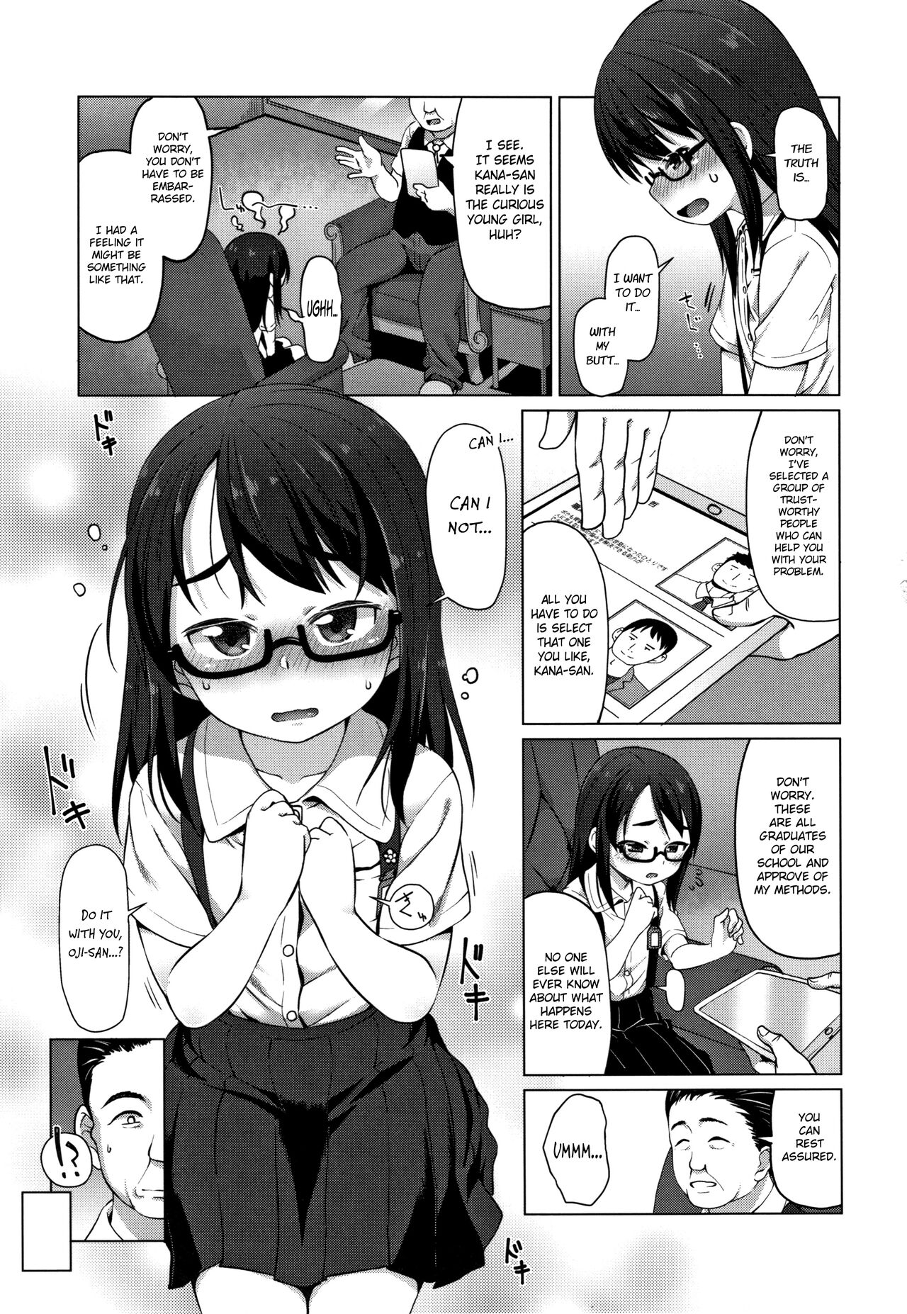 Oshiri no Soudan | Ass Consultation page 7 full