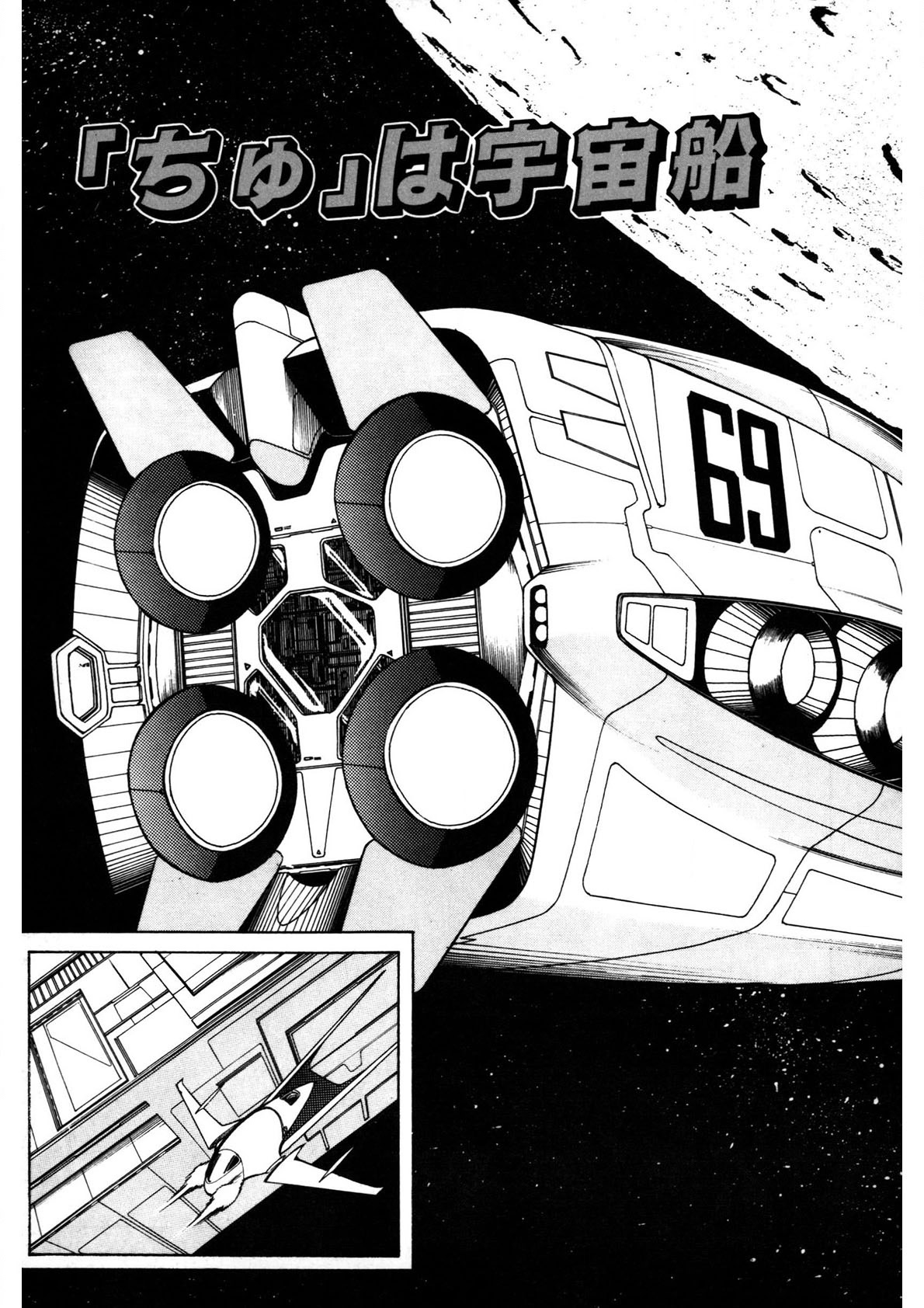 Android wa Denki Kokeshi no Yume o Miruka page 10 full