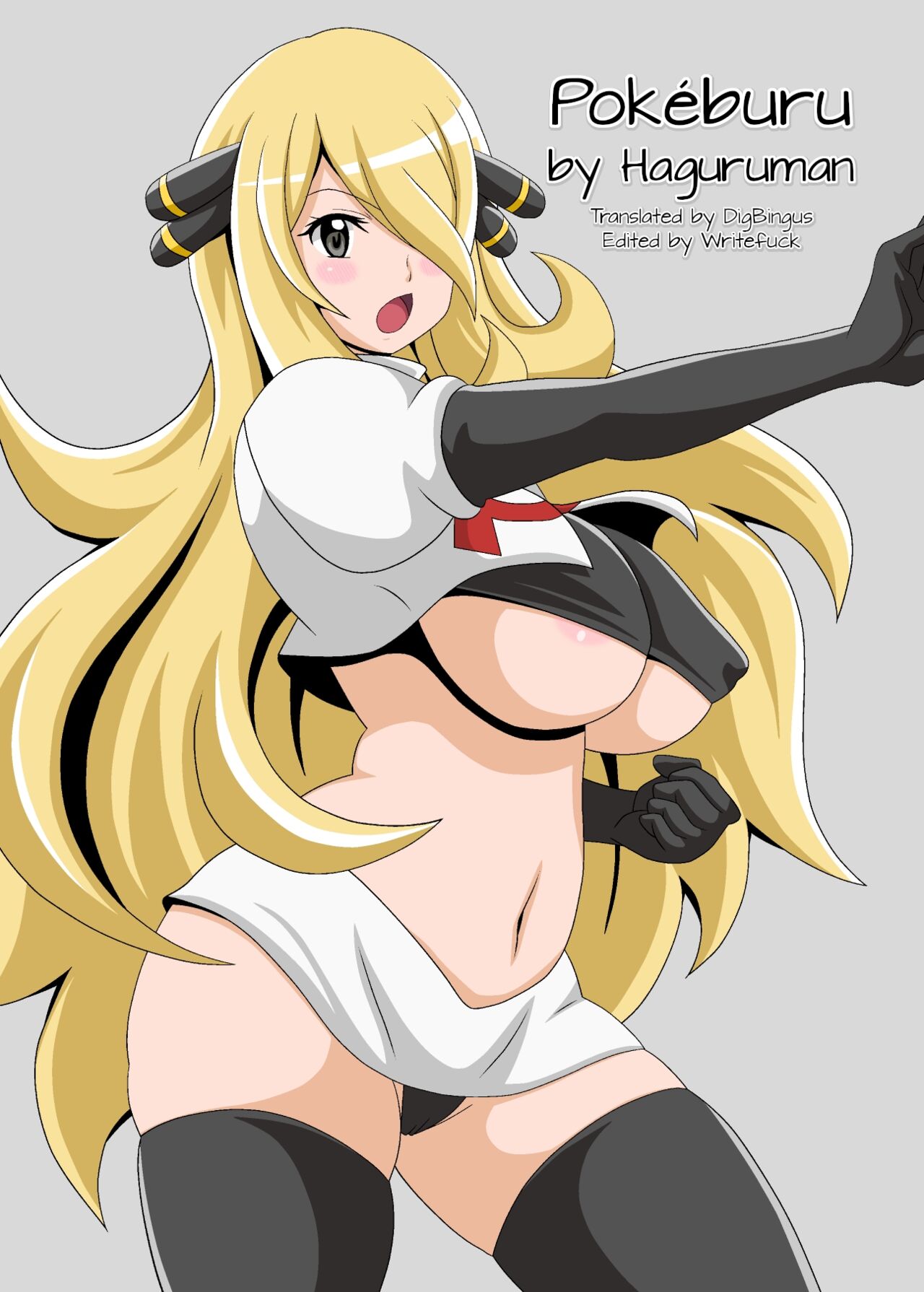 Pokeburu page 2 full