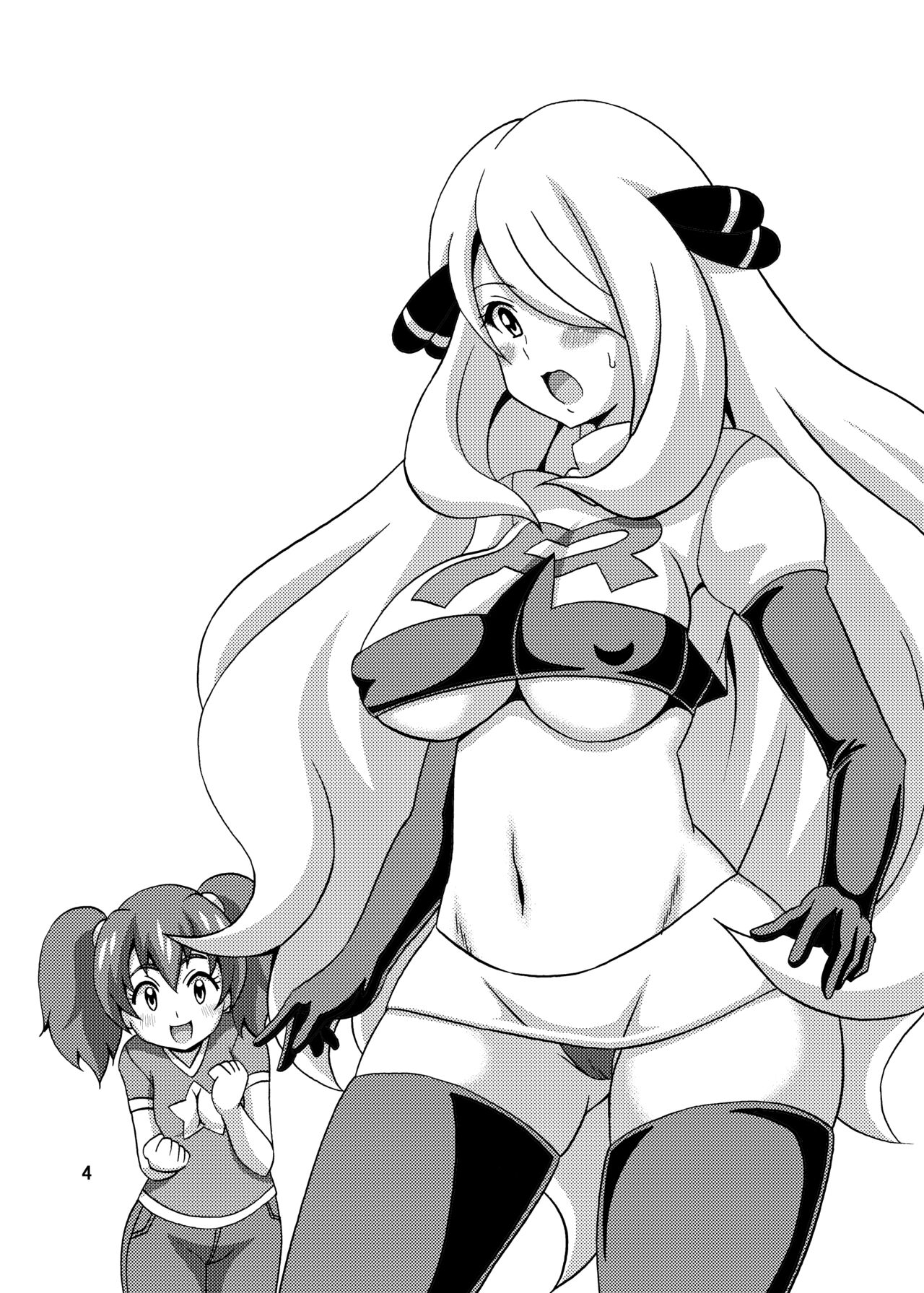 Pokeburu page 4 full