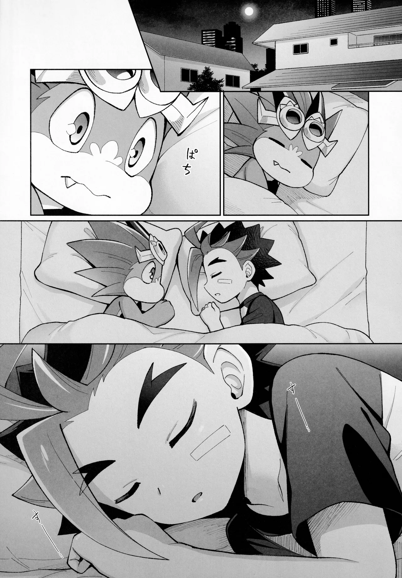 Sweet Holic Shinkouchuu | 甜蜜中毒进行中 page 4 full
