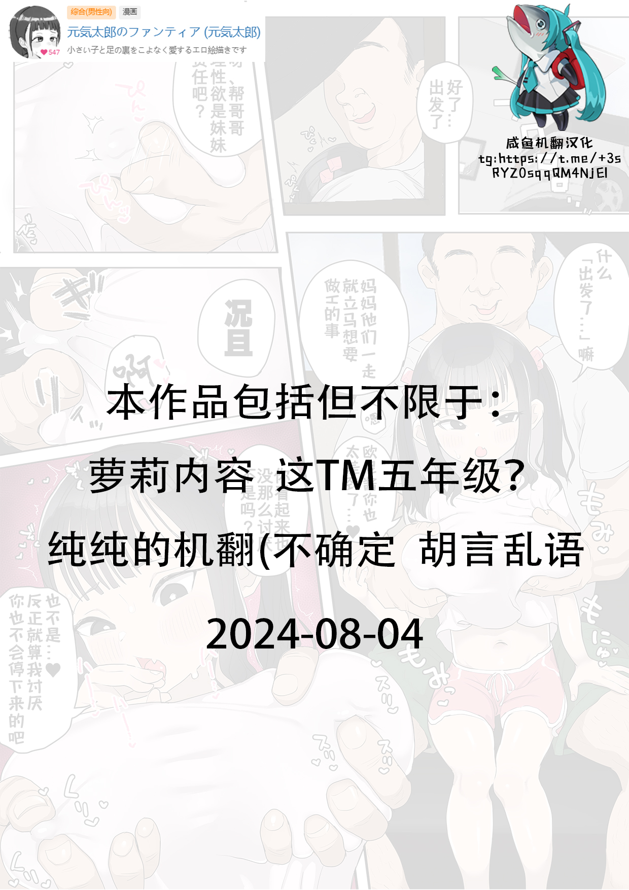 a busty stepsister from JS5 for sexual purposes 3p page 1 full