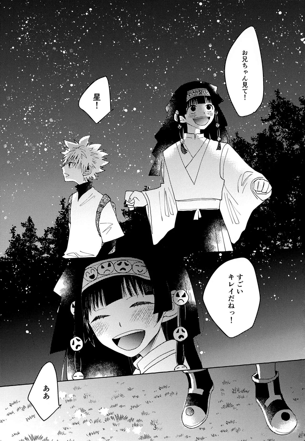 stay gold page 3 full