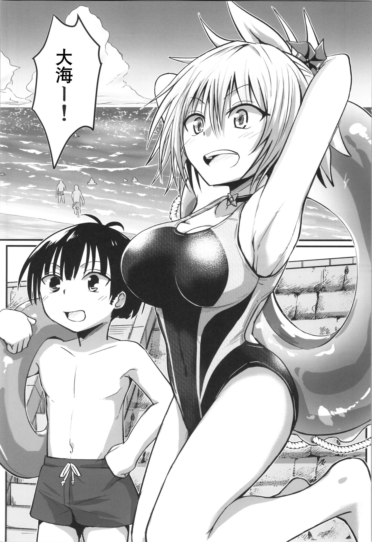 Harenchi! Matsuri-chan 4 | 不知羞耻!祭里酱4 page 6 full