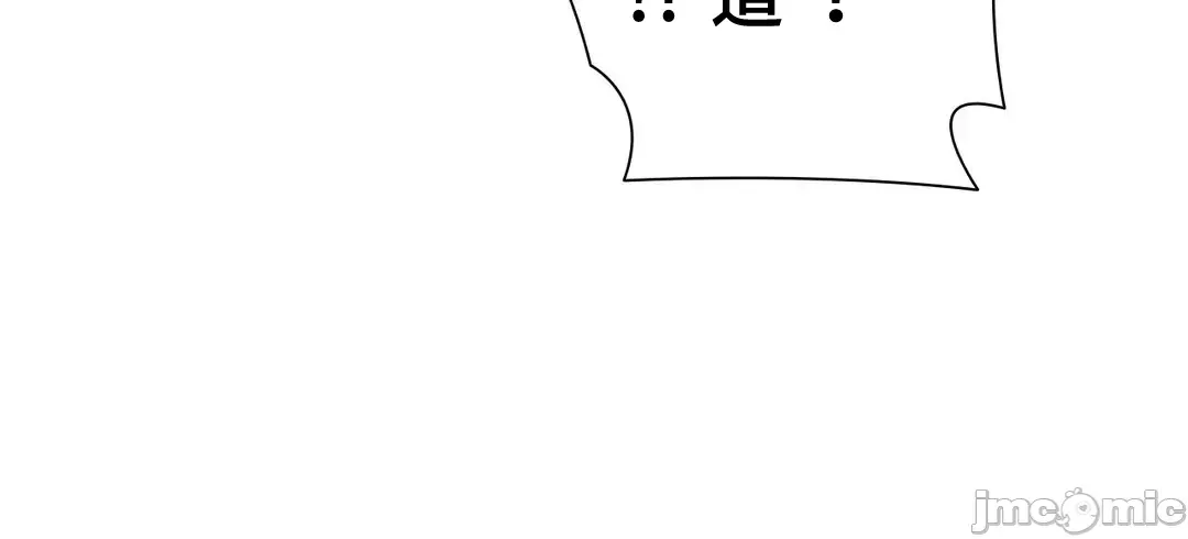 不良女家庭教師 78-92 page 10 full