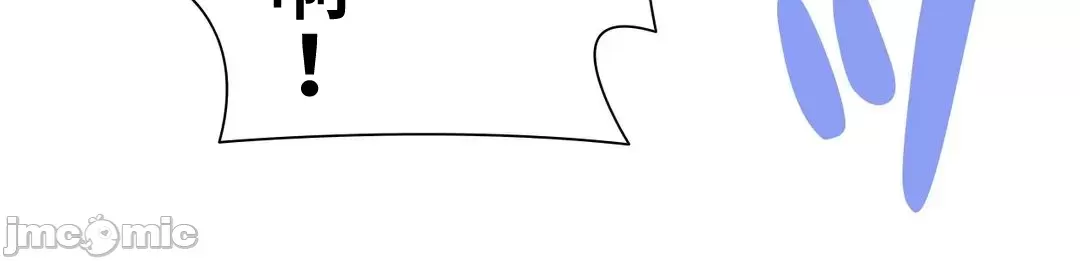 不良女家庭教師 78-92 page 8 full