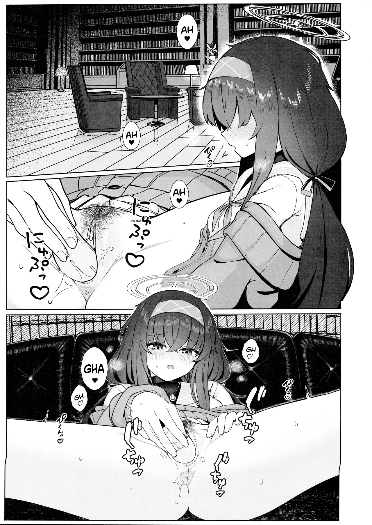 Ui no Usui Book | Ui's thin book page 2 full