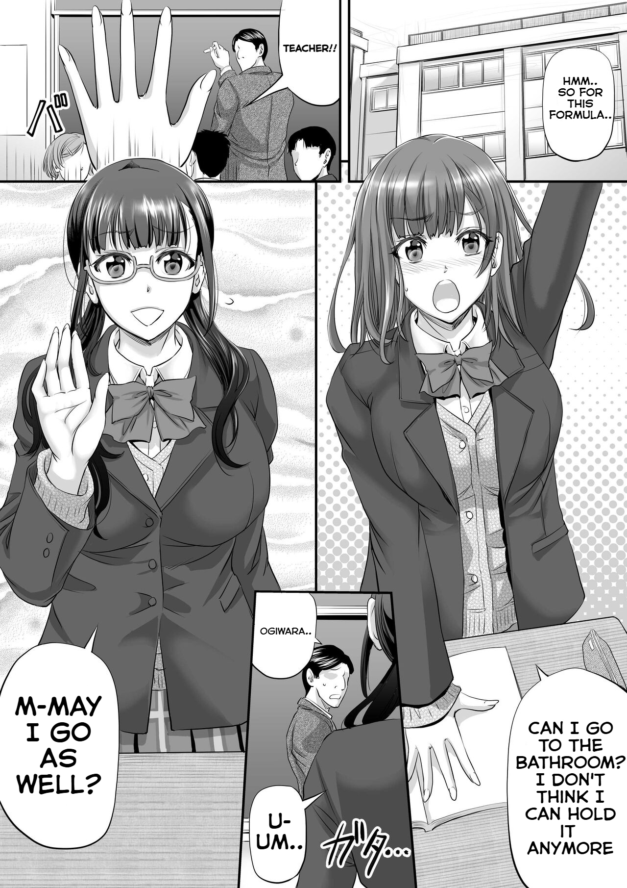 B Guruupu Komisshon Kanryou page 1 full