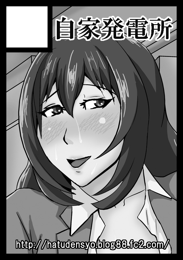 Honey Juice page 6 full