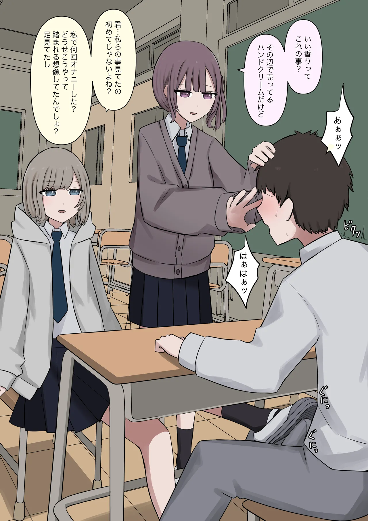 Four masters page 10 full