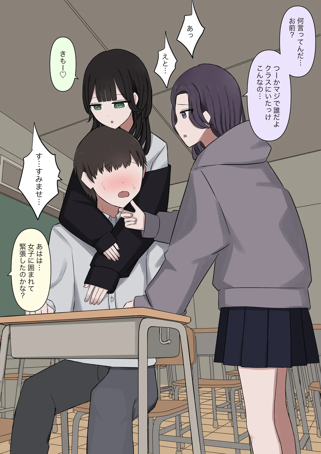 Four masters page 6 full