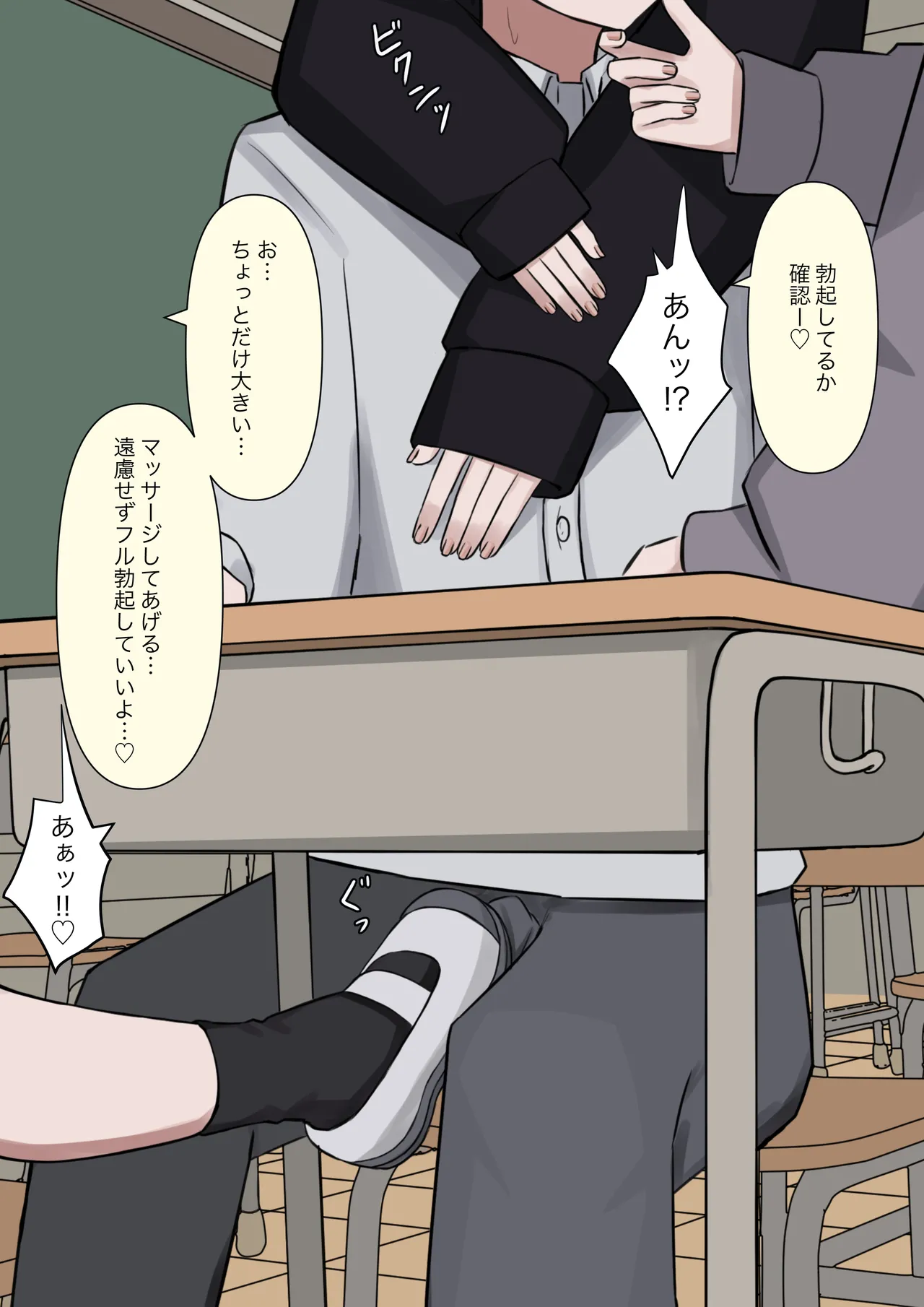 Four masters page 7 full